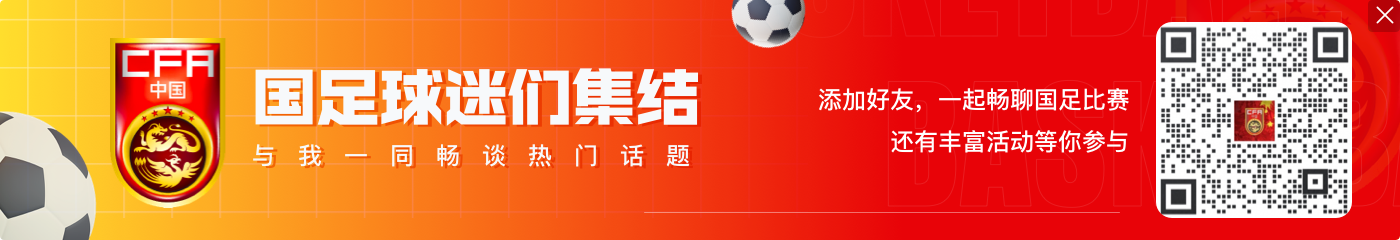 媒体人：联赛是维持状态最佳选择 长期集训好处远比不上负面影响