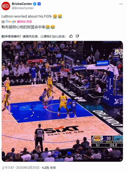 📝被美媒批评！詹姆斯近14个赛季只出手了5次后场超远投