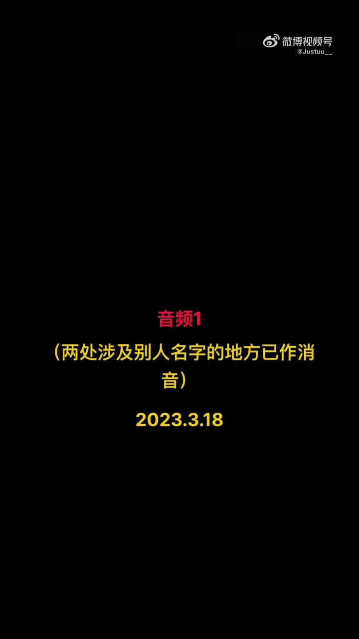 🍉国羽何济霆疑似被女友爆料：痛骂队友、教练、领导，参与赌博