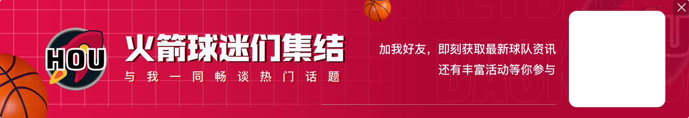 乌度卡:当对手开始抱怨犯规和尺度时 你就已经达成目的了